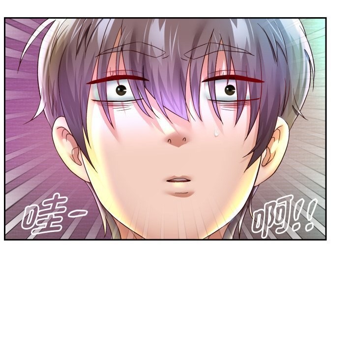 重生之长枪无敌第34話