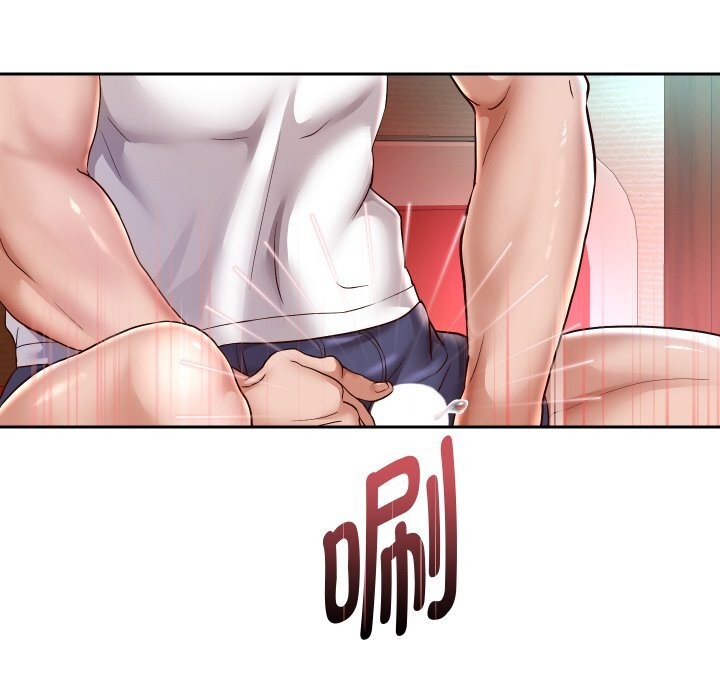 重生之长枪无敌第34話