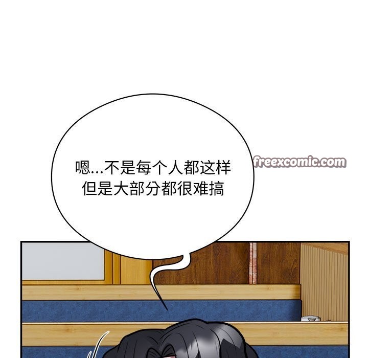 银行业务员的秘密第24話