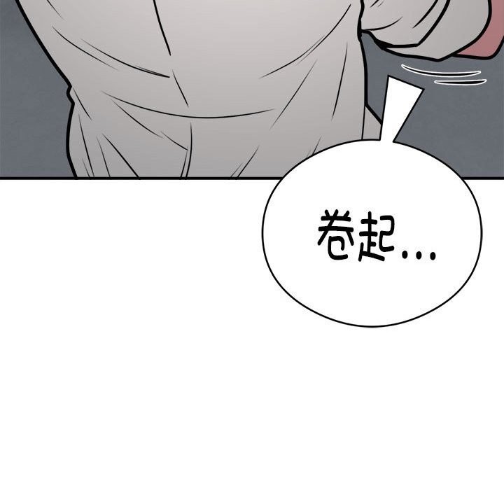 银行业务员的秘密第24話