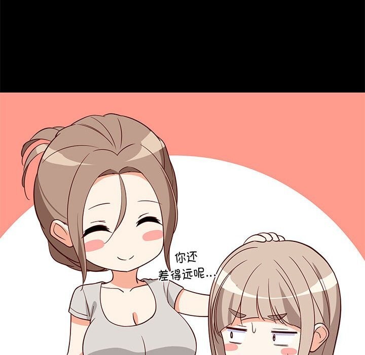 难缠姐妹偏要和我同居第23話