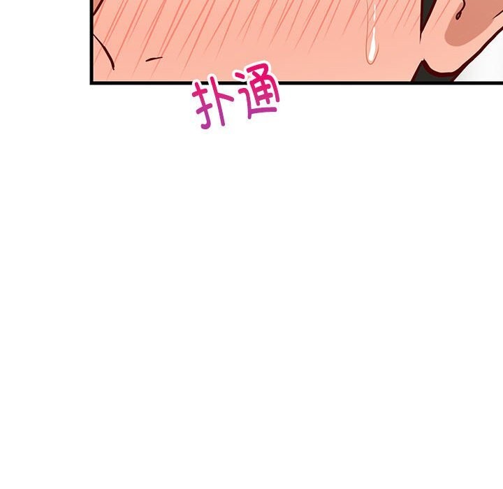 难缠姐妹偏要和我同居第23話