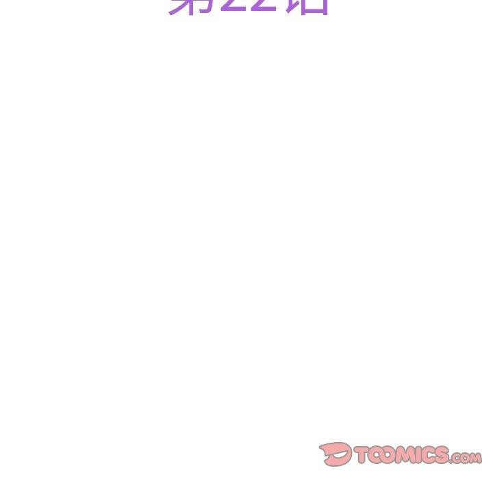 极乐之神第22話