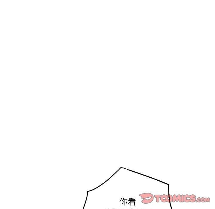 极乐之神第22話