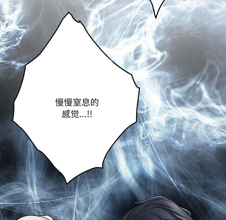 极乐之神第22話