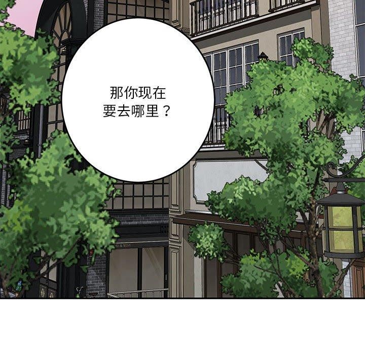 极乐之神第22話