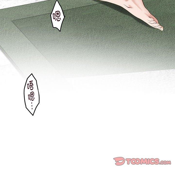 极乐之神第22話