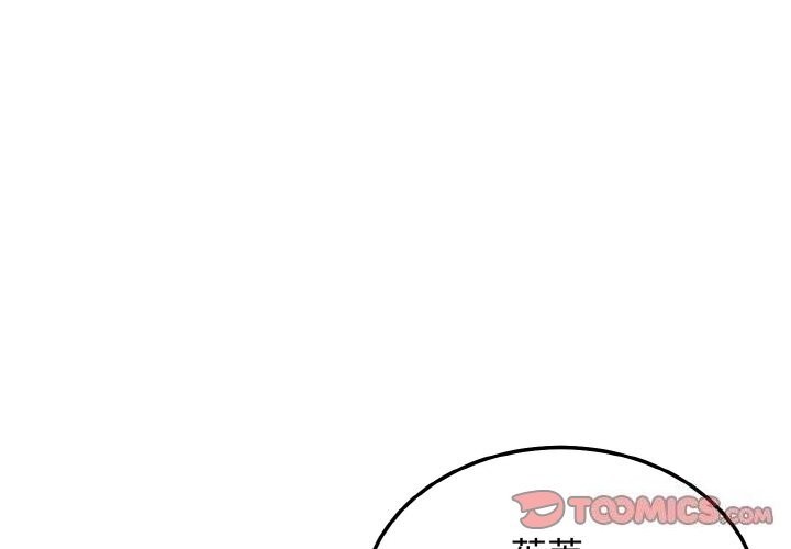 身体互换第26話