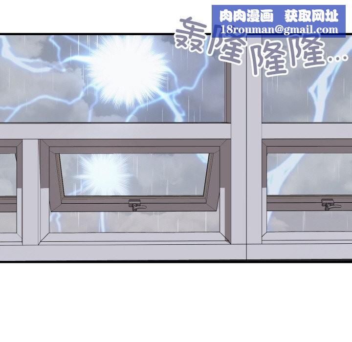 身体互换第26話