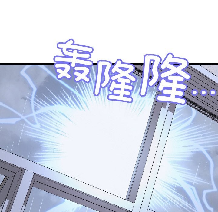 身体互换第26話