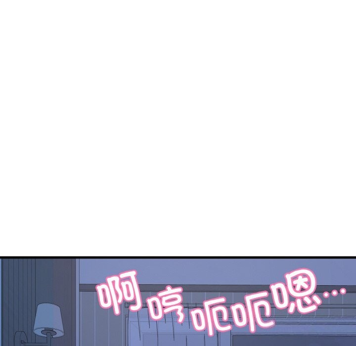 身体互换第26話