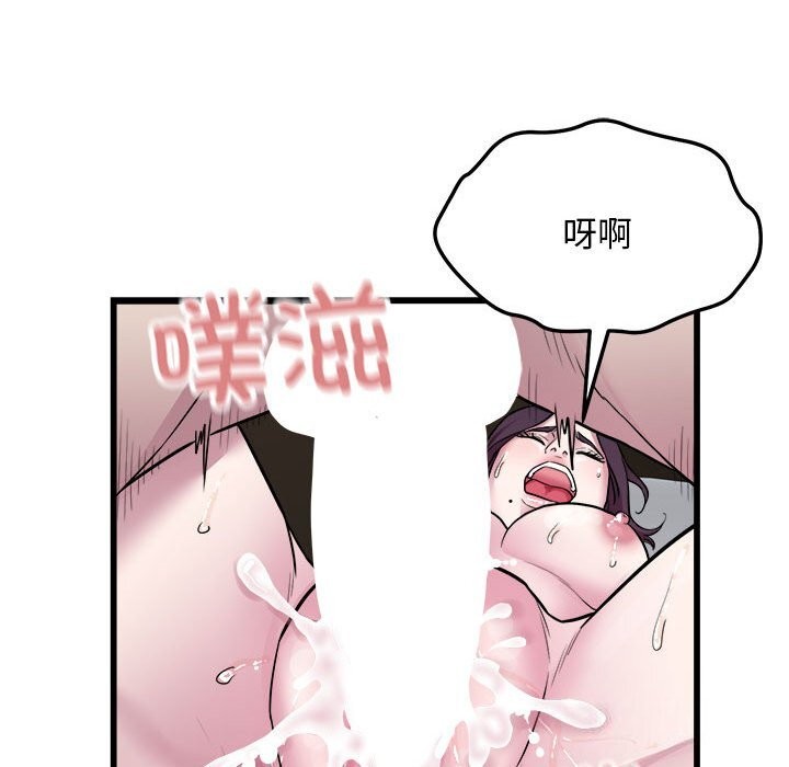 好运出租车第40話