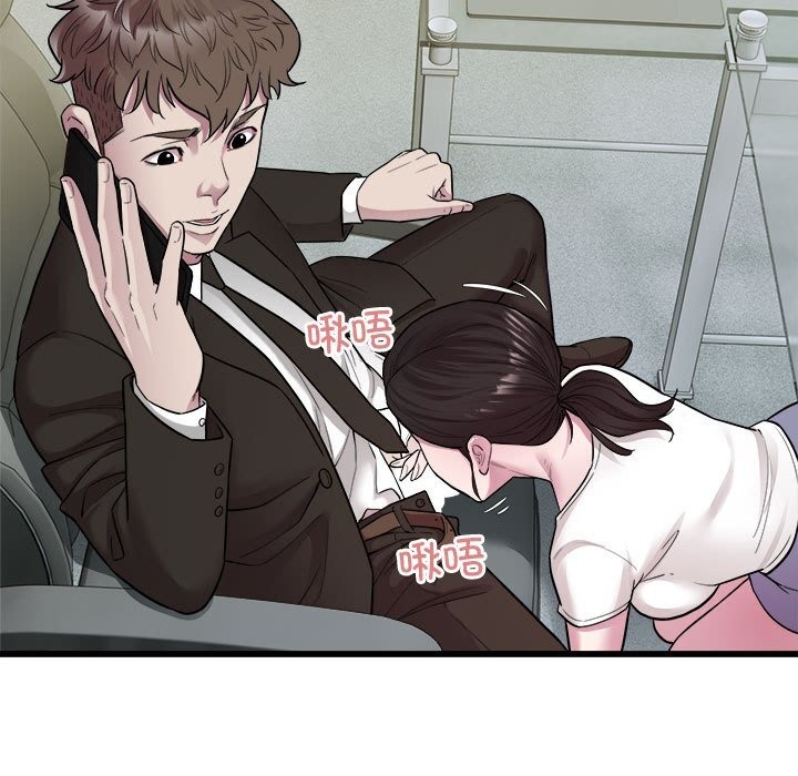 好运出租车第40話