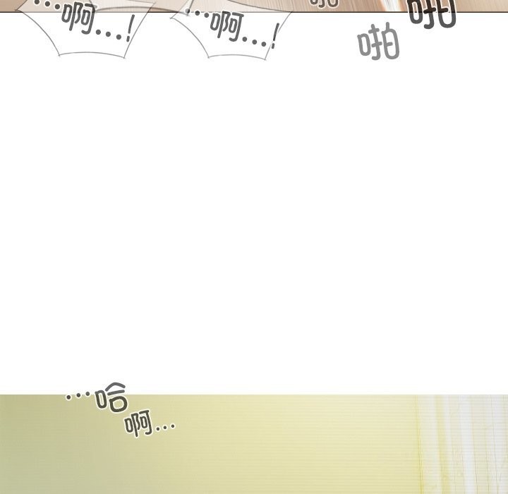 不可抗拒的吸引第35話