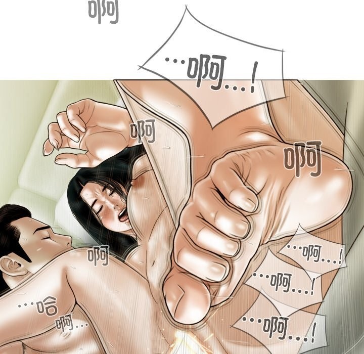 不可抗拒的吸引第35話