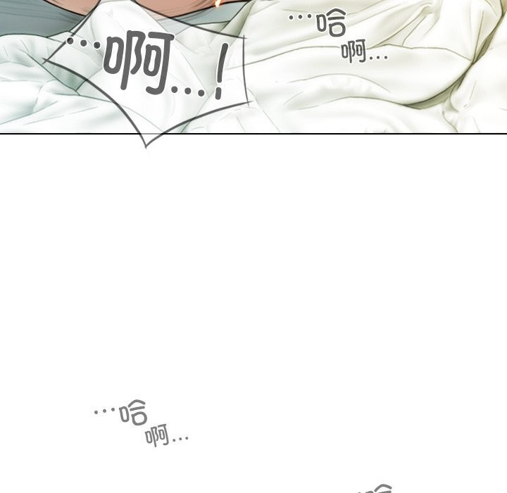 不可抗拒的吸引第35話