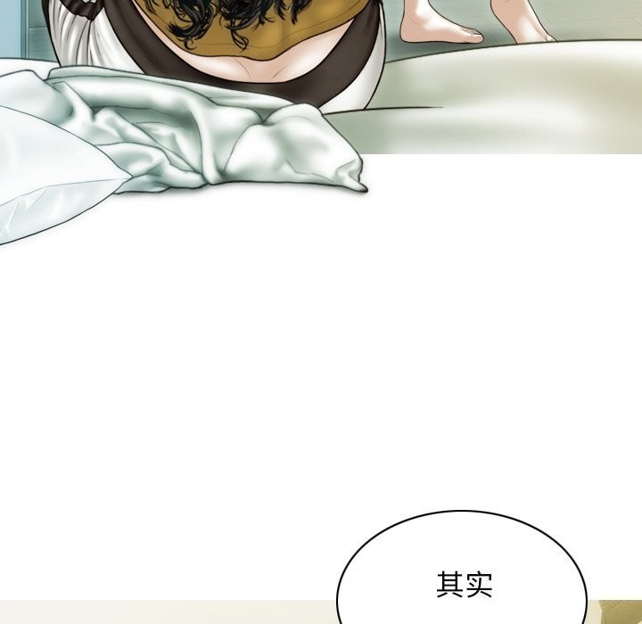 不可抗拒的吸引第35話