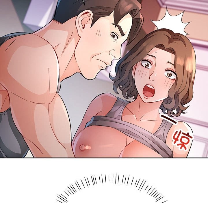 脱轨关系第32話