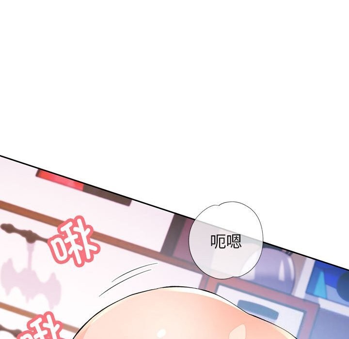 脱轨关系第32話