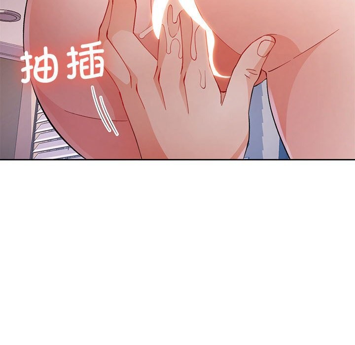 脱轨关系第32話