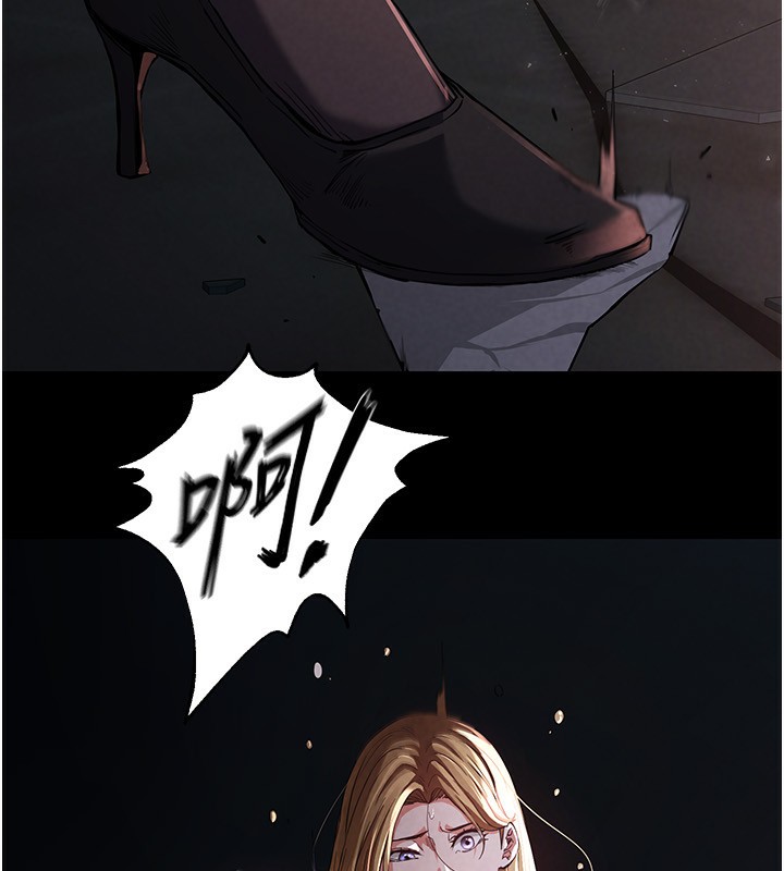 末日鵰堡第1話-在末日成為催眠師