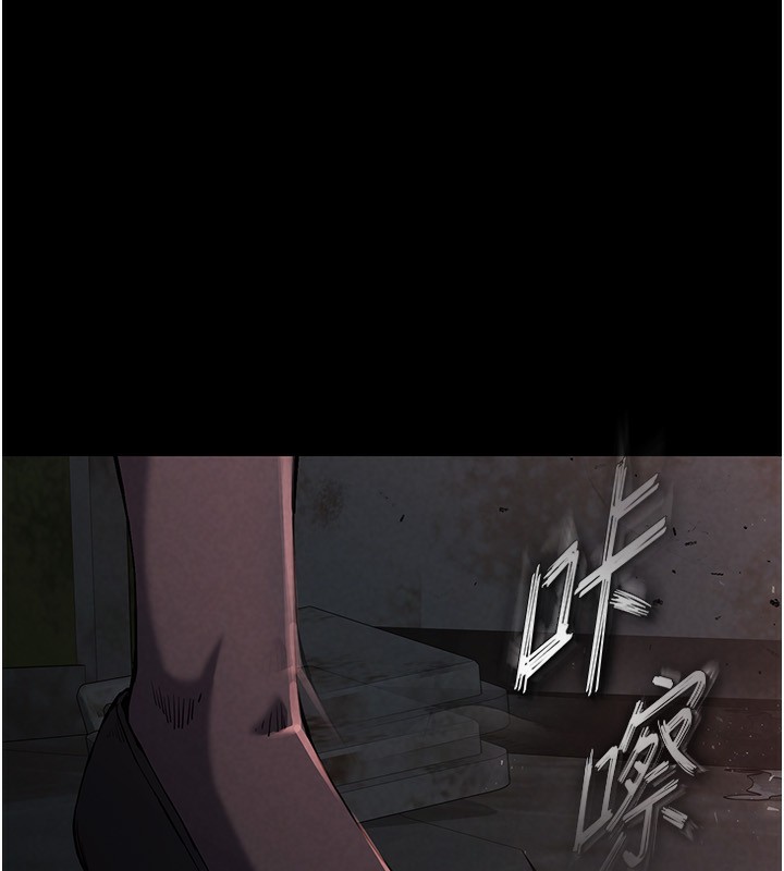 末日鵰堡第1话-在末日成为催眠师