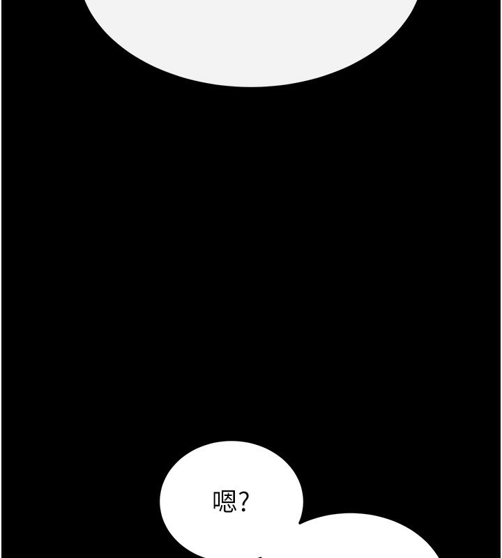 末日鵰堡第1話-在末日成為催眠師