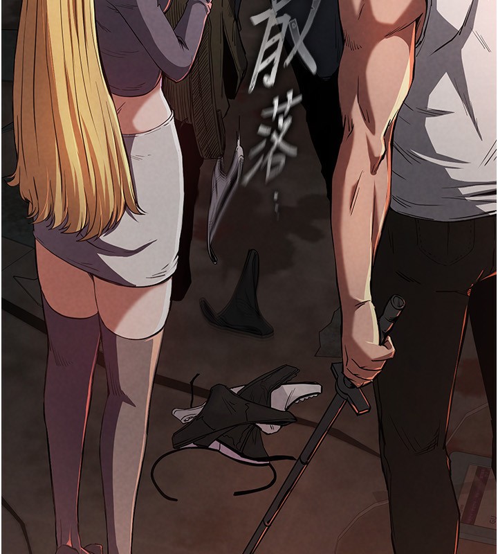 末日鵰堡第1話-在末日成為催眠師