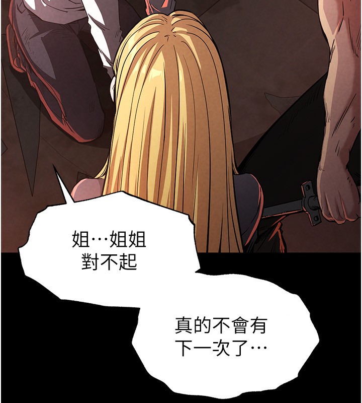 末日鵰堡第1话-在末日成为催眠师