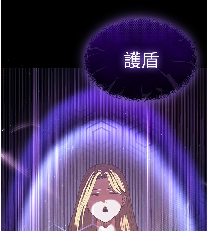 末日鵰堡第1話-在末日成為催眠師