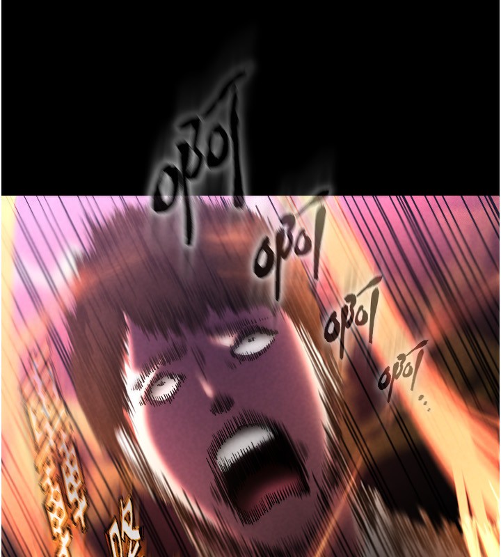 末日鵰堡第1话-在末日成为催眠师