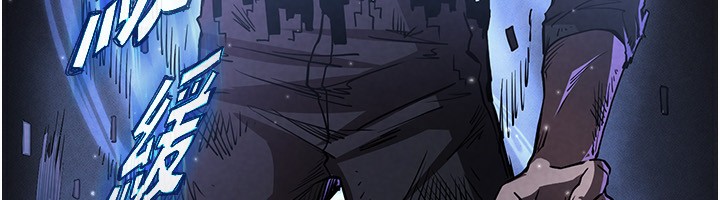 末日鵰堡第1话-在末日成为催眠师