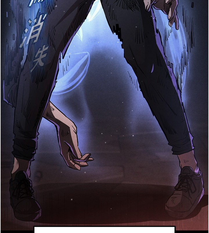 末日鵰堡第1话-在末日成为催眠师