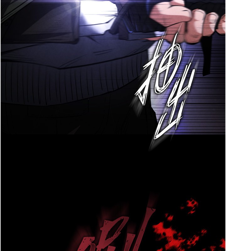 末日鵰堡第1話-在末日成為催眠師