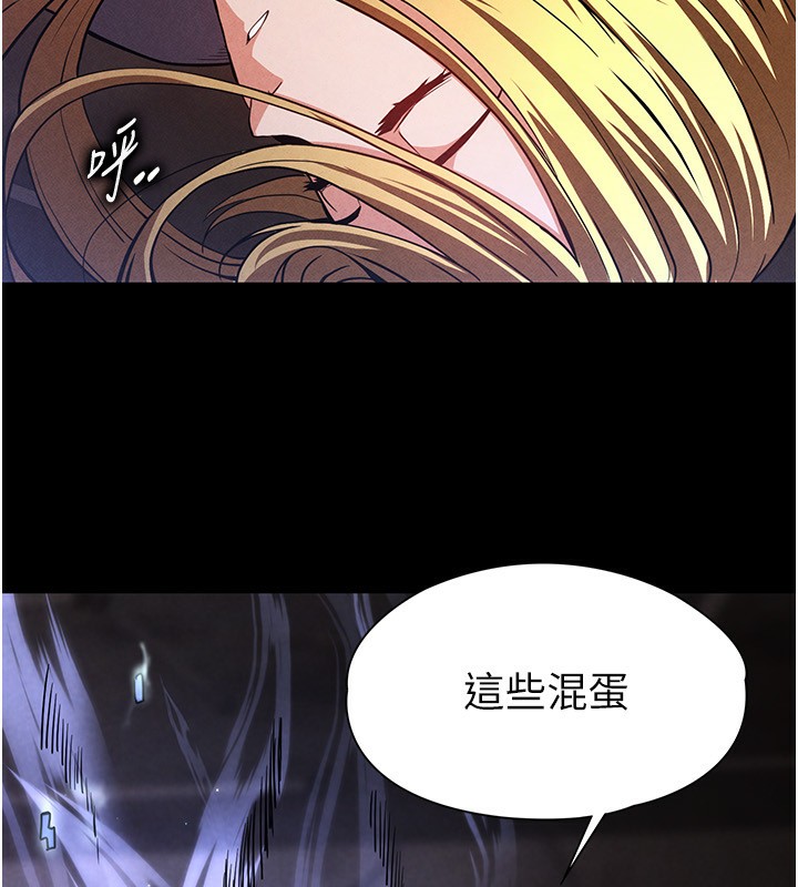 末日鵰堡第1话-在末日成为催眠师