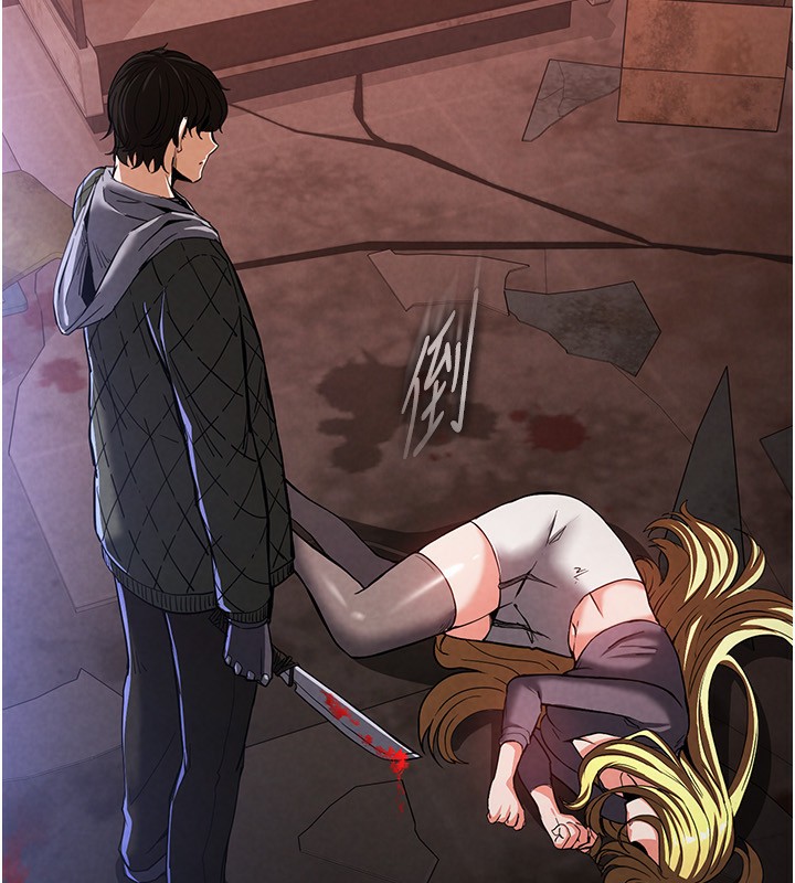 末日鵰堡第1話-在末日成為催眠師