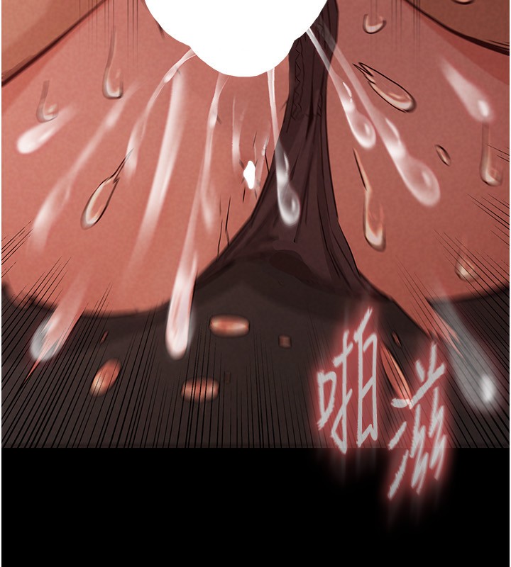 末日鵰堡第1話-在末日成為催眠師