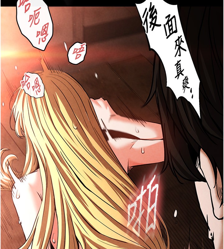 末日鵰堡第1話-在末日成為催眠師