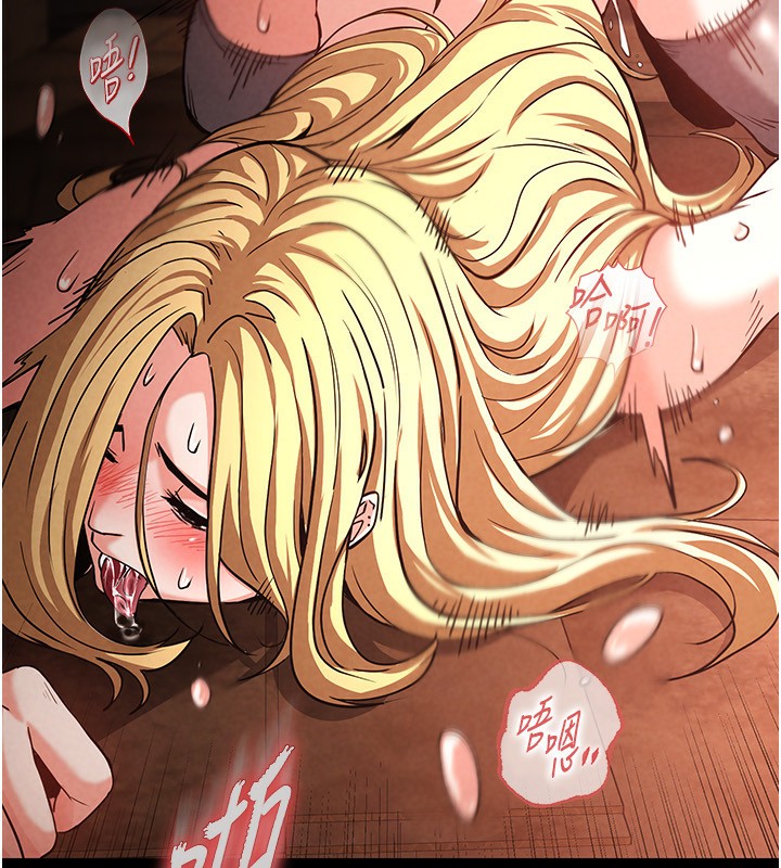 末日鵰堡第1话-在末日成为催眠师