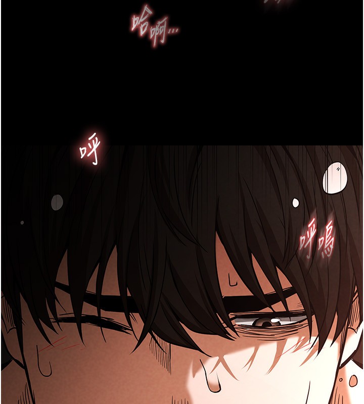 末日鵰堡第1話-在末日成為催眠師