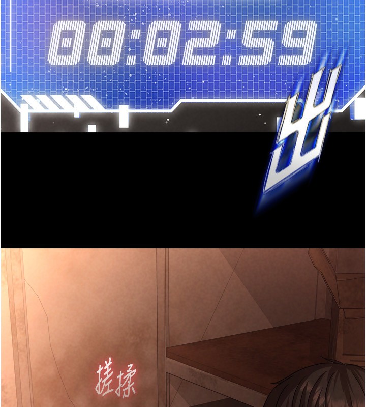 末日鵰堡第1话-在末日成为催眠师