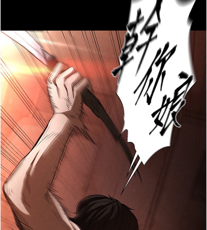 末日鵰堡第1话-在末日成为催眠师