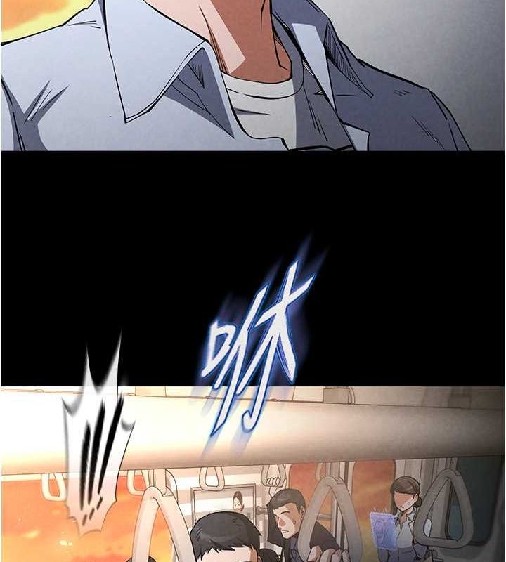 末日鵰堡第2話-狩獵時間到