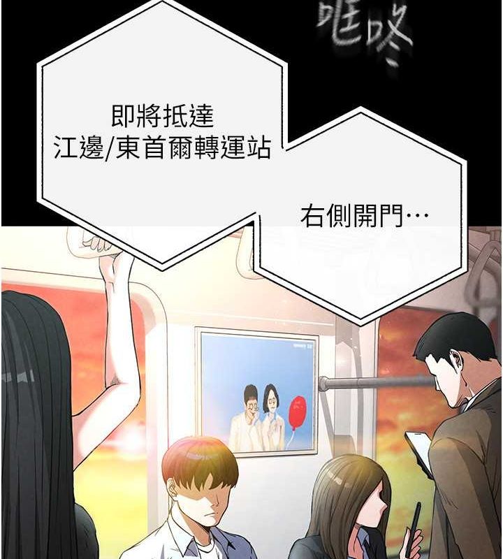 末日鵰堡第2话-狩猎时间到