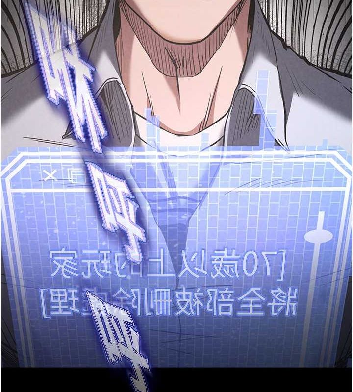 末日鵰堡第2话-狩猎时间到