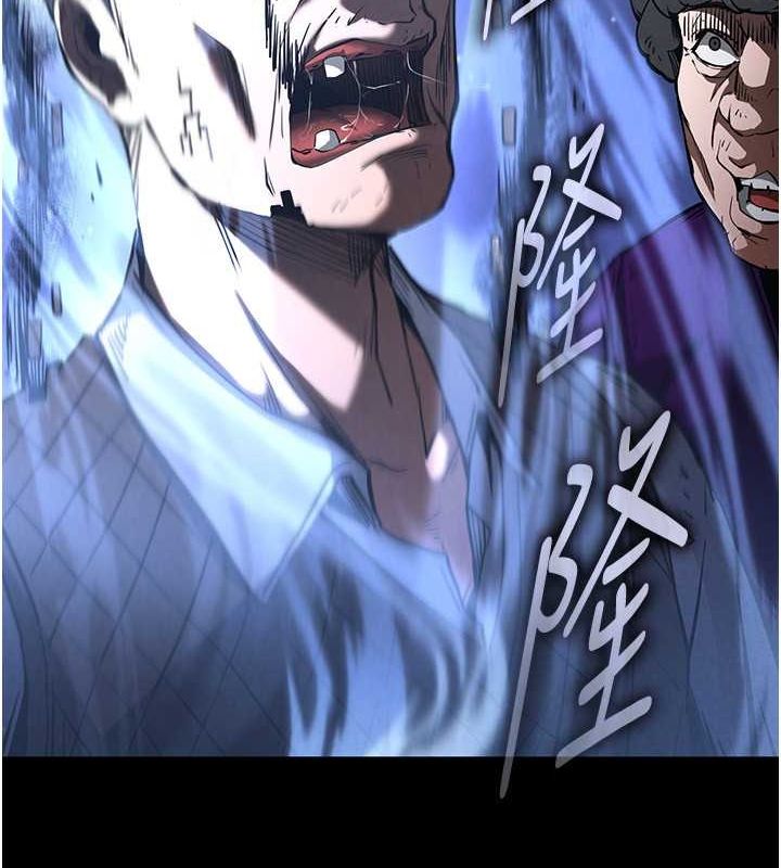 末日鵰堡第2話-狩獵時間到