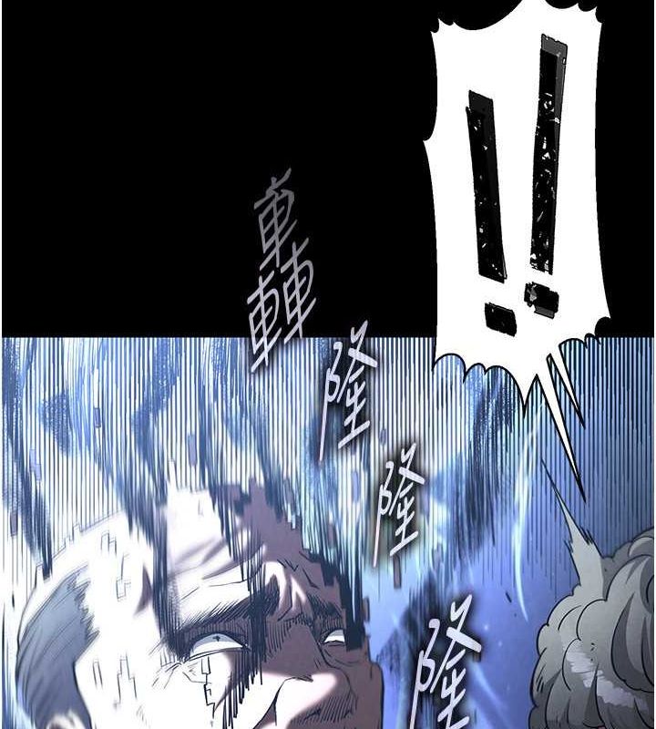 末日鵰堡第2話-狩獵時間到