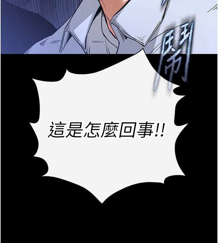 末日鵰堡第2話-狩獵時間到