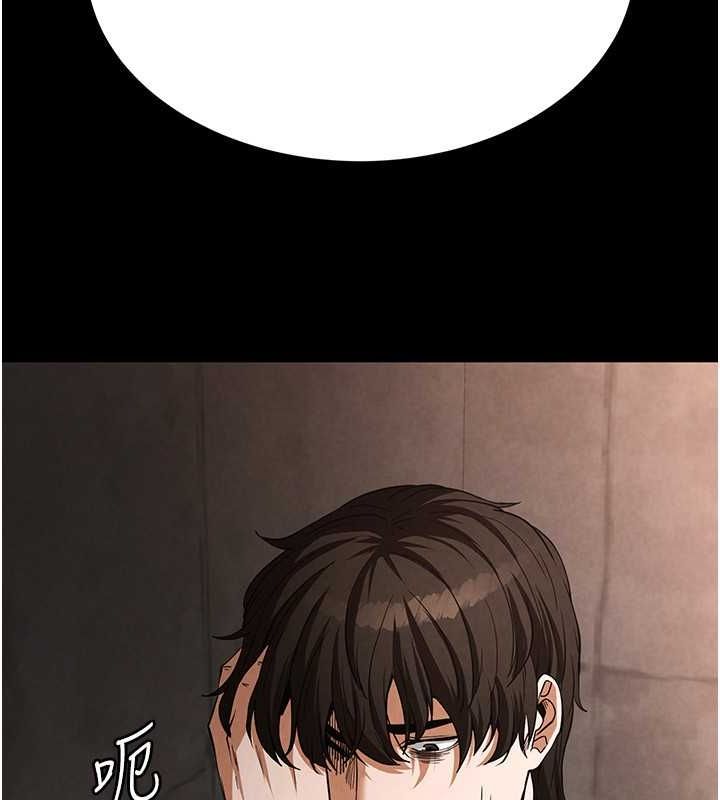 末日鵰堡第2話-狩獵時間到