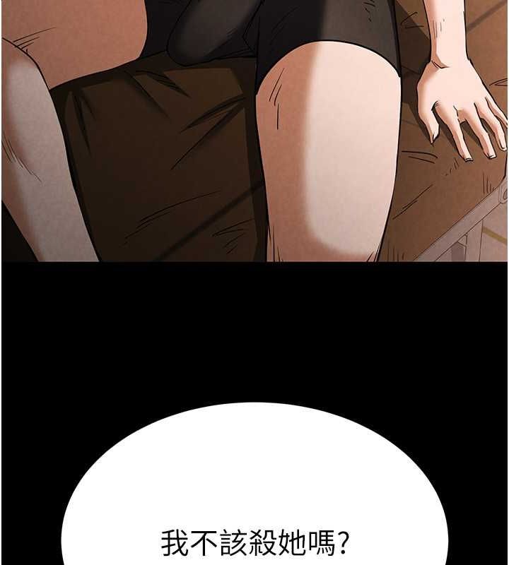 末日鵰堡第2話-狩獵時間到